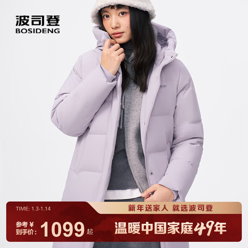 ��˾�ǣ�BOSIDENG��25�¿�����޷�Ů���г�����ñ90���������ͳ����������걾���� ��������6113 2XL 180/100A ����Լ140-150�� 1169.1Ԫ