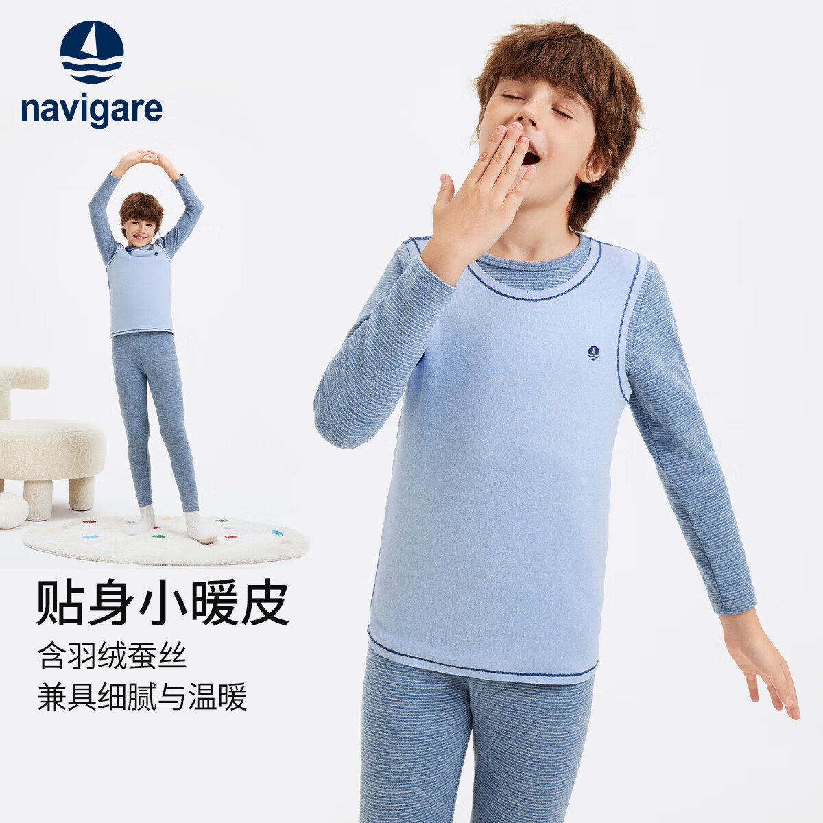 ��ά���������С����ͯװ��ͯ��ů�����д�ͯѧ����ů���� ���ޱ���ǳ�� 120 39.5Ԫ