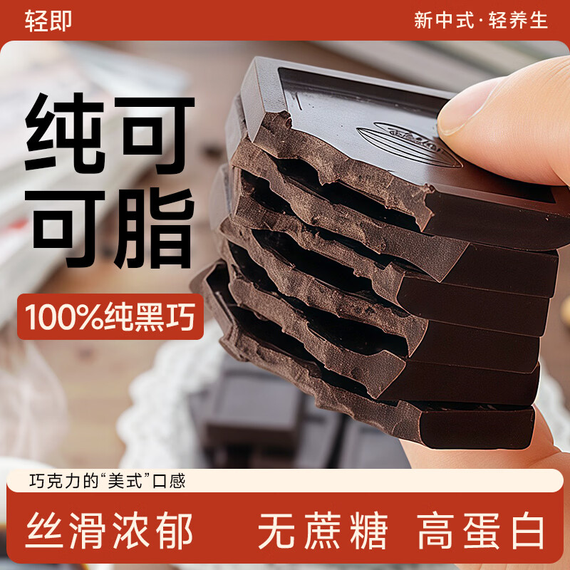 �ἴ�����ɿɿ�֬0���Ǿ��ɿ���֬��ʳ��ʳƷ�ͼ��ǹ�100%150g�ٷְ� 12.9Ԫ