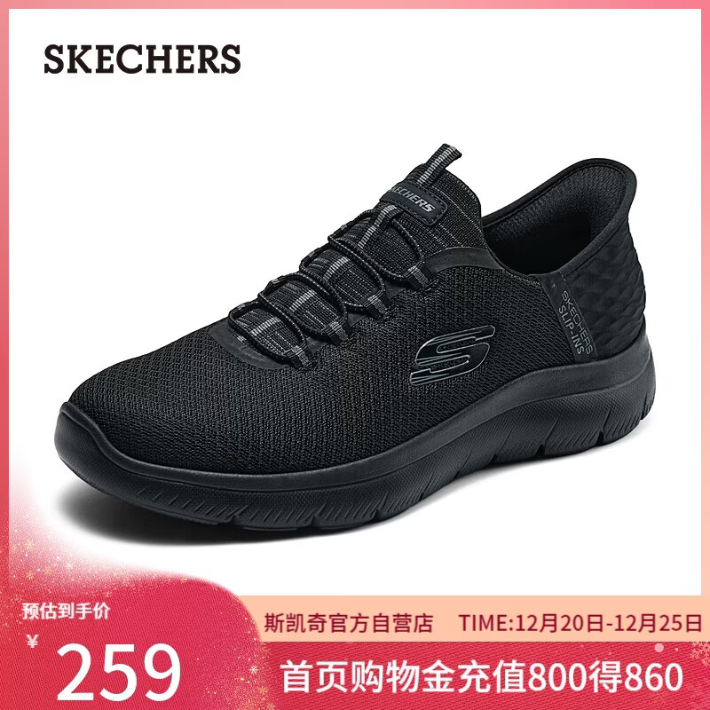 ˹���棨Skechers��ʥ����������Ь��Ь��������Ь����һ�ŵ����������˶�Ь232457 259Ԫ