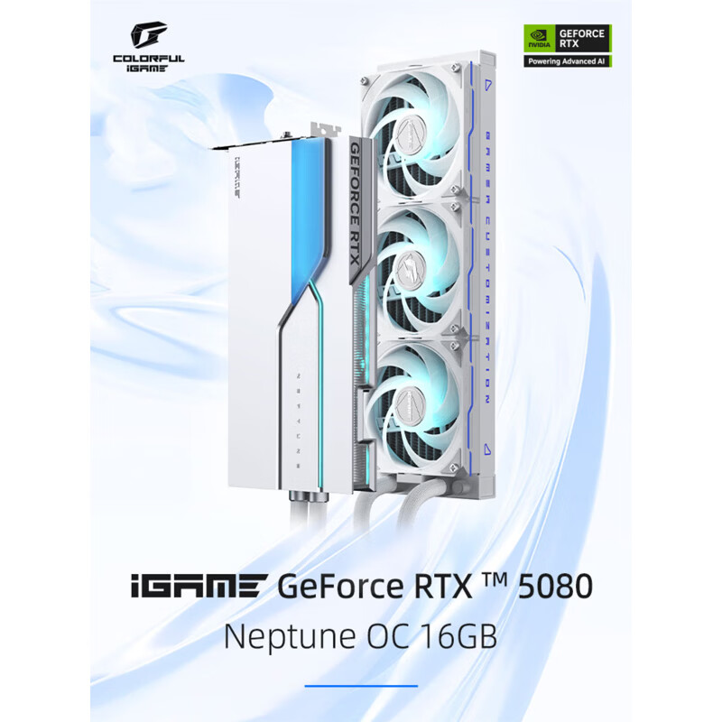 �߲ʺ磨Colorful��RTX5060 5060TI RTX5070 5070TI RTX5080ȫϵ�Կ�ս��Ultra����ADOCˮ��Neptune����Vulcan�׻��� 5080 ˮ��OC 10317Ԫ