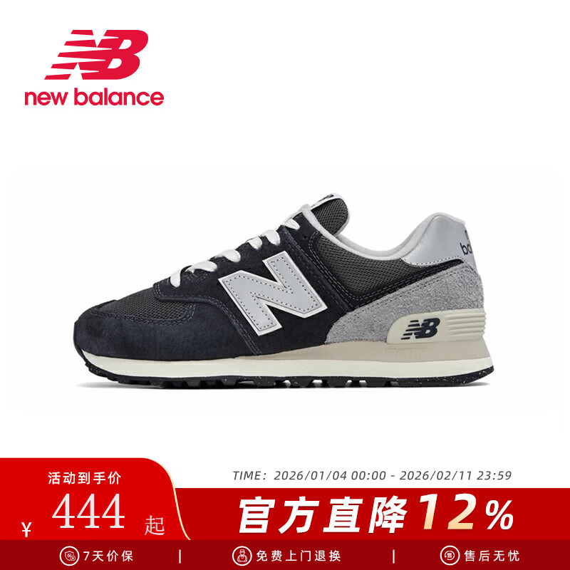 NEW BALANCENB運動鞋574系列24年新款男鞋女鞋U574GM2潮流百搭拼接運動休閑鞋 U574GM2 37
