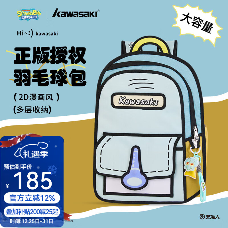 ���飨KAWASAKI�����౦����������ë���˫���������ʱ���˶�������Ь�ֳ������� ������硿�����������˫���-C8250 185Ԫ