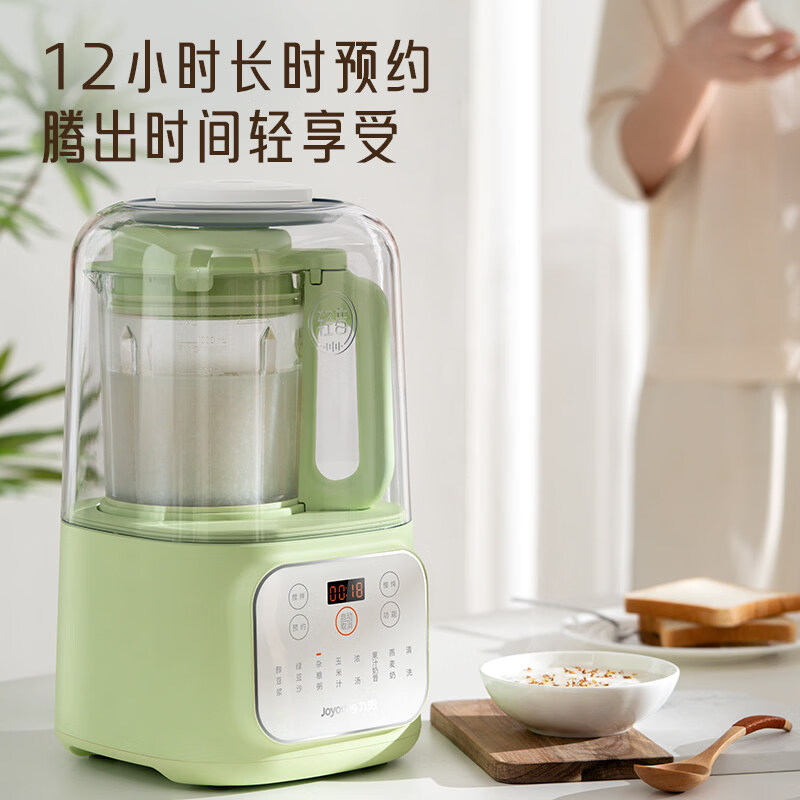 九阳破壁机家用全自动加热豆浆机多功能轻音料理机P108 薄荷绿P198 1.2L 