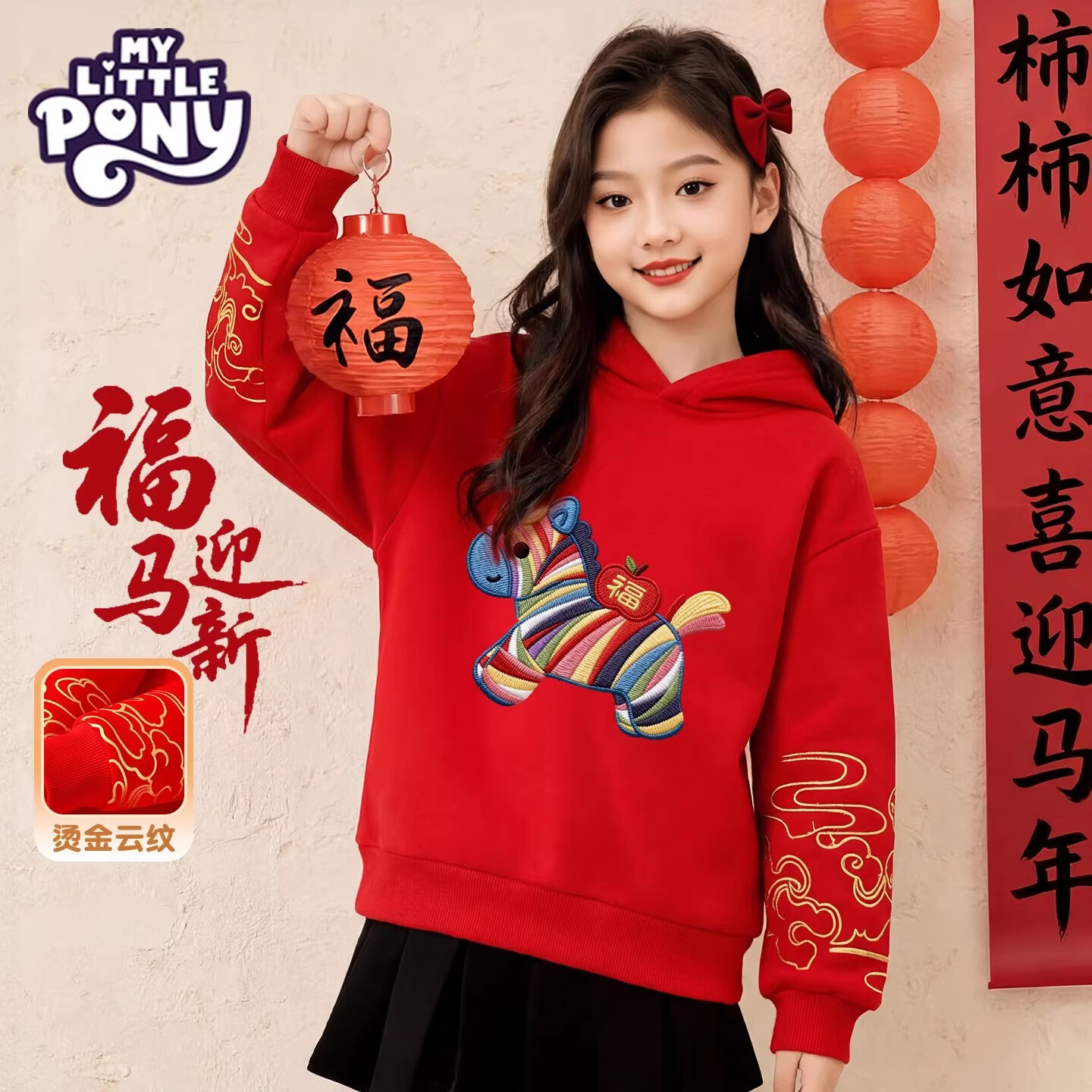 С������Ůͯ������������ɫ��������2026�������Ů�������·� ��������ñ���¡�С��һ������� 130 54.9Ԫ