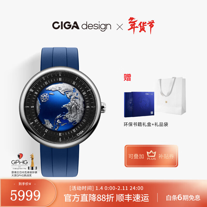 CIGA Design���ѻ�е��Uϵ����ɫ��������������ҹ�����ʿ�ֱ� �������� 46mm�������-ҹ��� 5499Ԫ