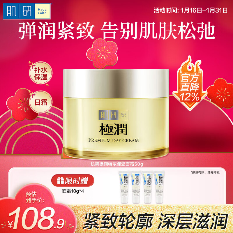 ���м�����Ũ������˪50g ��˪���׽��¿��� ���ĵ���ϸ������Ů 98.8Ԫ