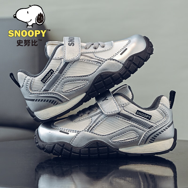 史努比女童网面透气运动鞋轻便舒适2026春季新款休闲百搭儿童阿甘德训鞋 米/银(网面升级款) 27 内长17.6/适合脚长16.6