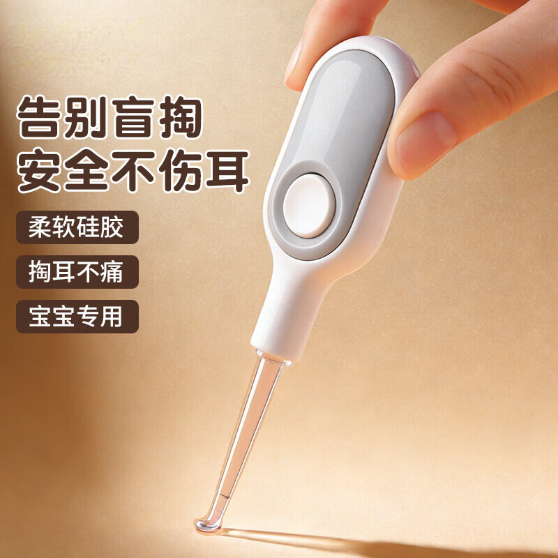 日禾盛唐掏耳勺带灯发光硅胶软头儿童成人掏耳器挖耳朵耳屎清理掏耳工具 【灰白色】可视挖耳勺