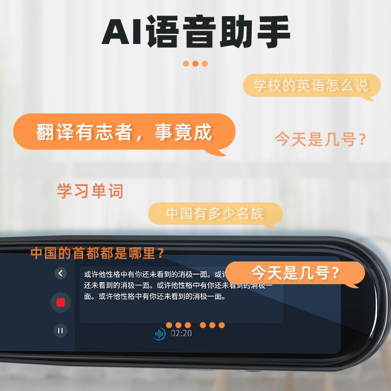 学而有道英语点读笔英语学习神器全科词典笔扫描笔英语学习翻译小学初中高中同步全科课程通用 尊享【5.5宽屏+名师指导】 512GB