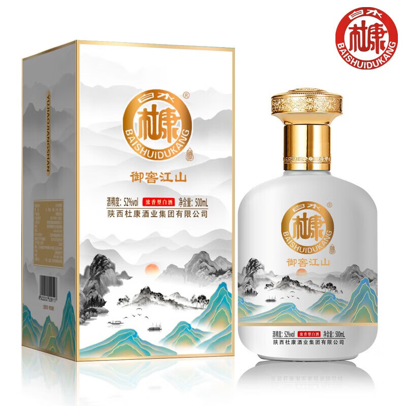 白水杜康御窖江山52度浓香型白酒500ml过年送礼品纯粮食酒 52度 500mL 2瓶 卡盒+手提袋