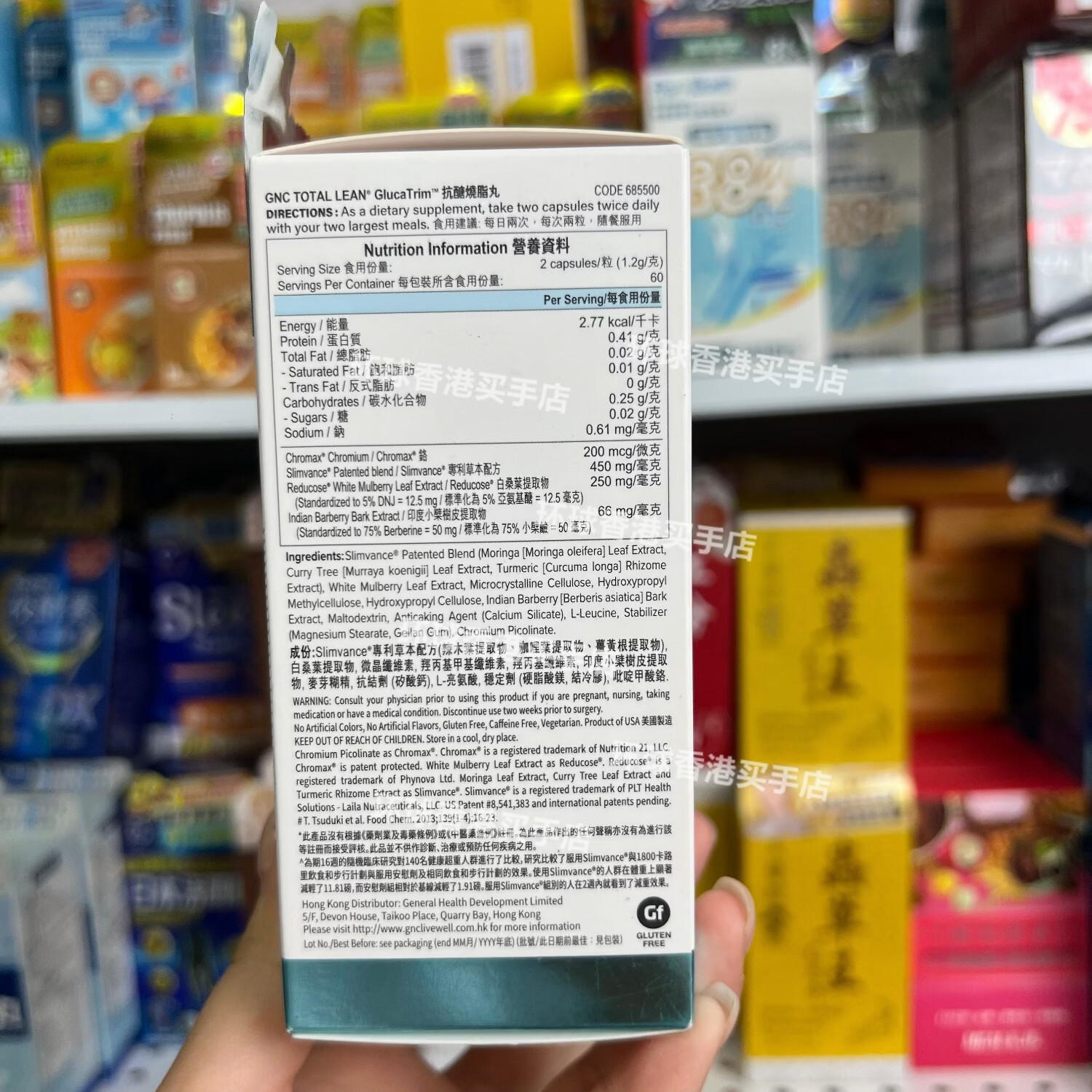 万宁(mannings)香港代购健安喜抗酮糖烧脂丸控碳水助脂肪燃烧减脂120粒