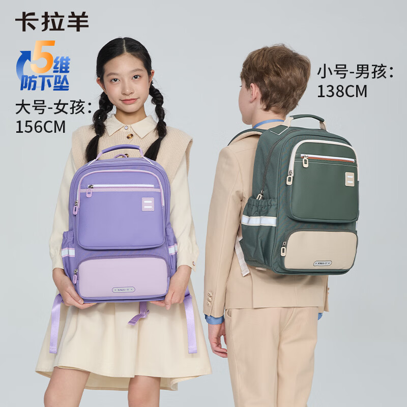 卡拉羊书包小学生1-6年级初中生减负防下坠风琴书包减压护脊背包双肩包 五维减负防下坠|藏青 【M码】推荐3-6年级，身高135cm以上