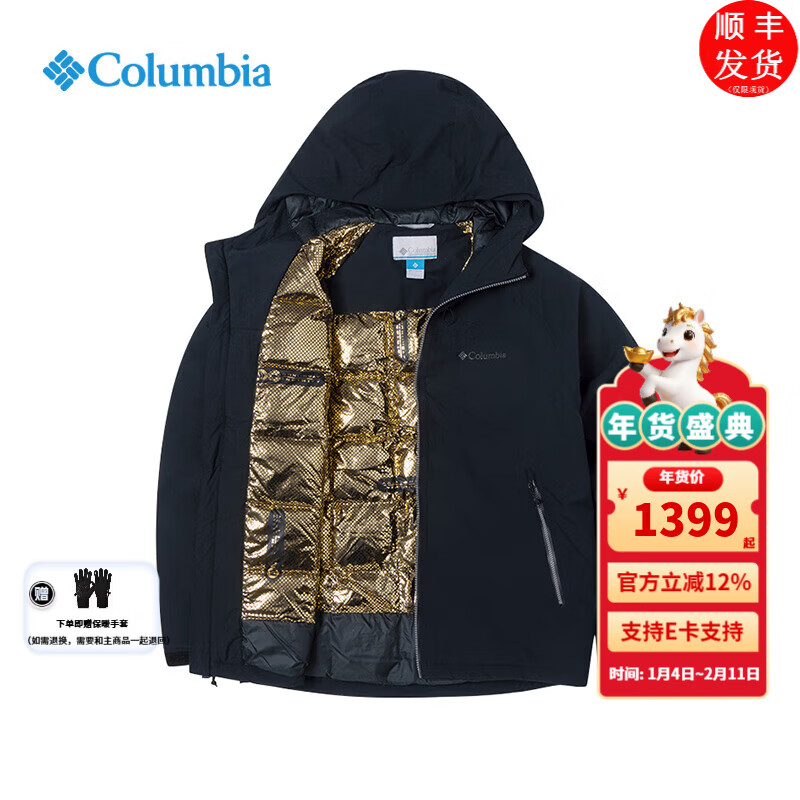 ���ױ��ǣ�Columbia�� 010 /��ɫ XL /185/104A/ ������176G 1398.78Ԫ