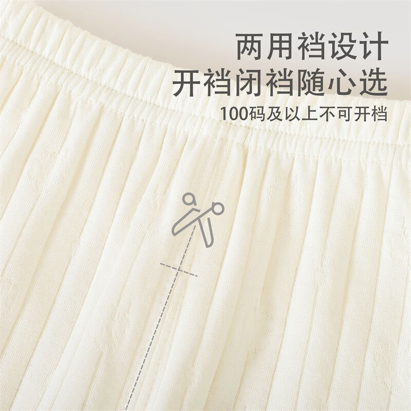 皮偌乔 PO&JO儿童纯棉秋衣秋裤宝宝分体套装提花睡衣家居服婴幼儿上衣裤子 豆沙 110 码