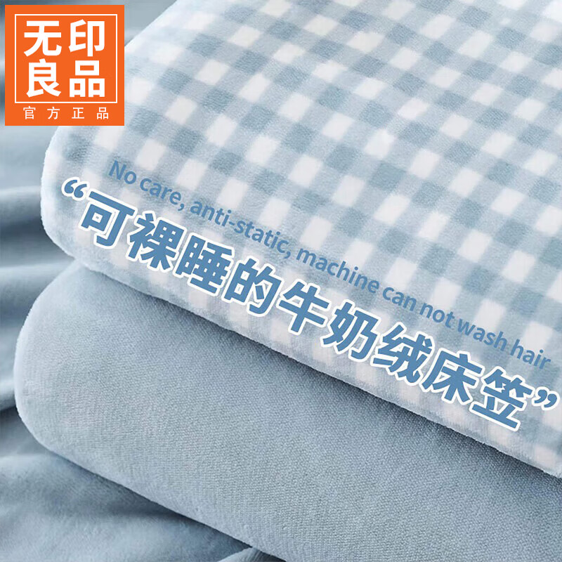 ���ڲ�������ӡ��Ʒţ���޴�����ȫ������1.8��x2�׵������ִ��汣���״����������� ţ���޴���-��С��LR ������ 180cm*200cm 74.9Ԫ