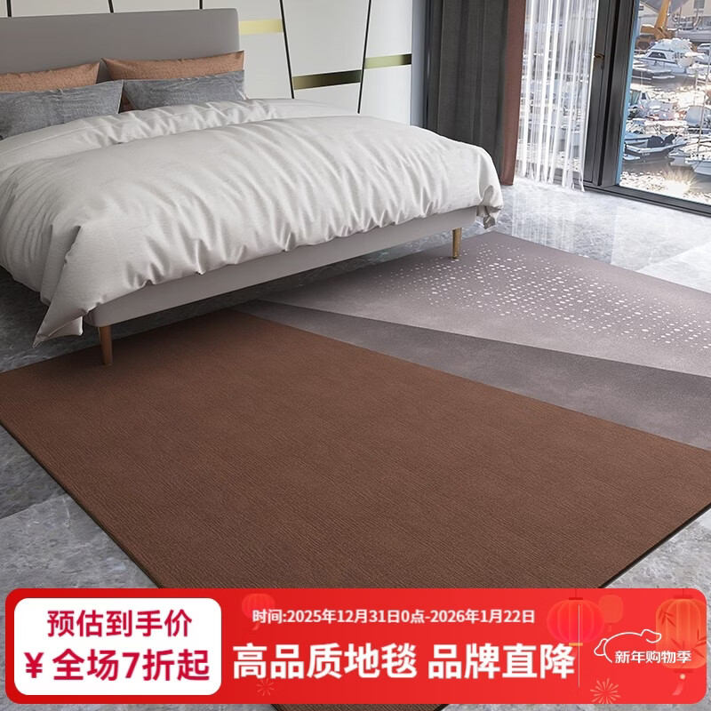 致尚美学 定制高级地毯客厅简约几何图案茶几毯卧室地毯超密锦纶轻奢ins ADC-咖啡色 任意尺寸锦纶定制每平方
