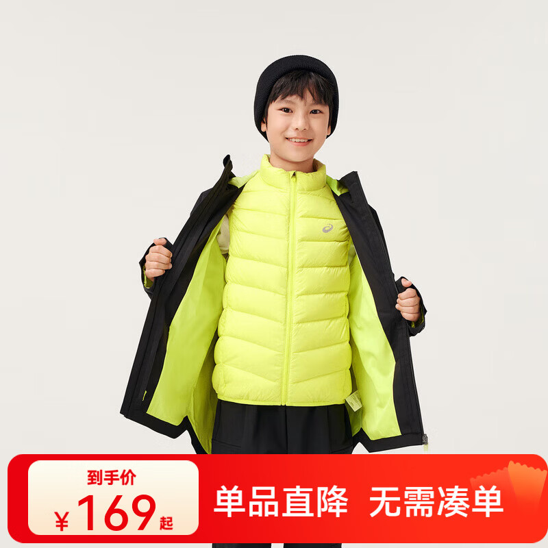 亚瑟士亚瑟士童装中大童中性款便服外套微宽松版夹克 001黑色（单外套） 140