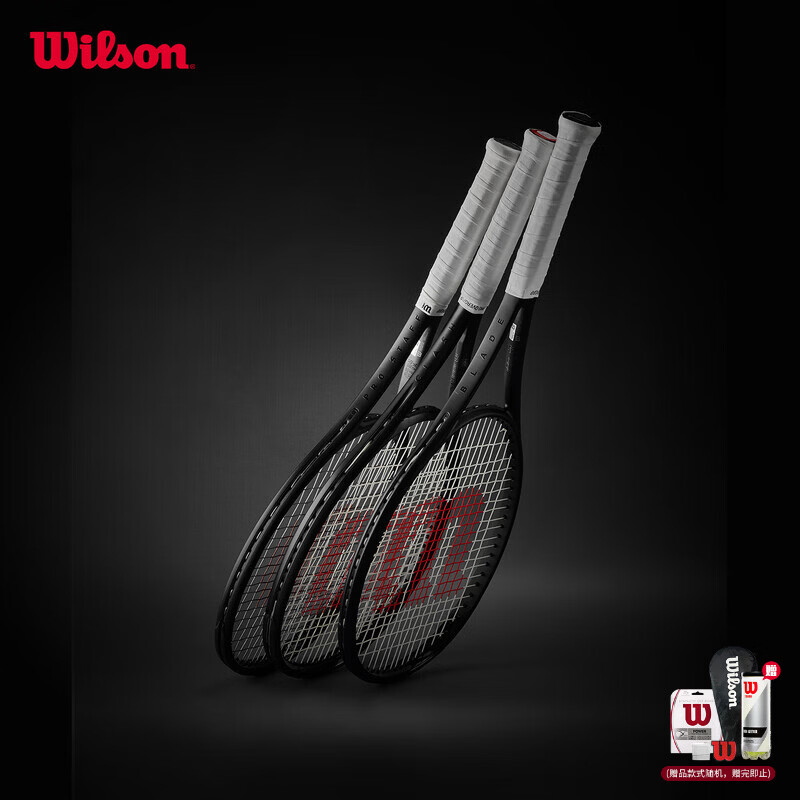 Wilson威尔胜2025新款NOIR系列小黑拍全碳素专业网球拍BLADE 100L V9