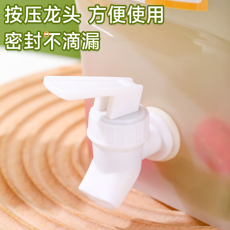 青喜优【严选好物】带龙头放冰箱水果茶壶夏家用柠檬水果瓶水壶冷泡果汁 冷水桶
