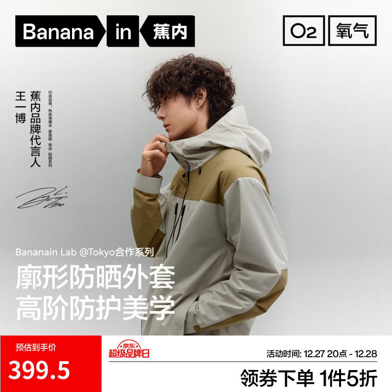 ���ڣ�Bananain������һ��ͬ�����503Proof��ʿ����ƴɫ���ǳ���»������׷��� ����һ��ͬ�����ľƴ�ݲ��� L 399.5Ԫ