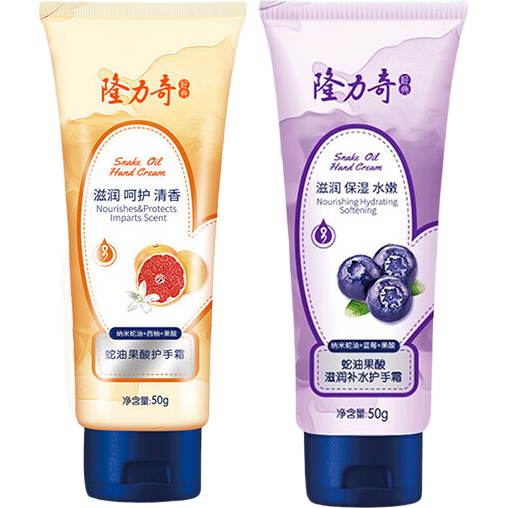 ¡���� ���Ụ��˪ 50g*2֧ ��ʪ��ˮ ���ɷ��� �ﶬ���ָ� 1.25Ԫ/֧��2֧��2.5Ԫ�����׹���