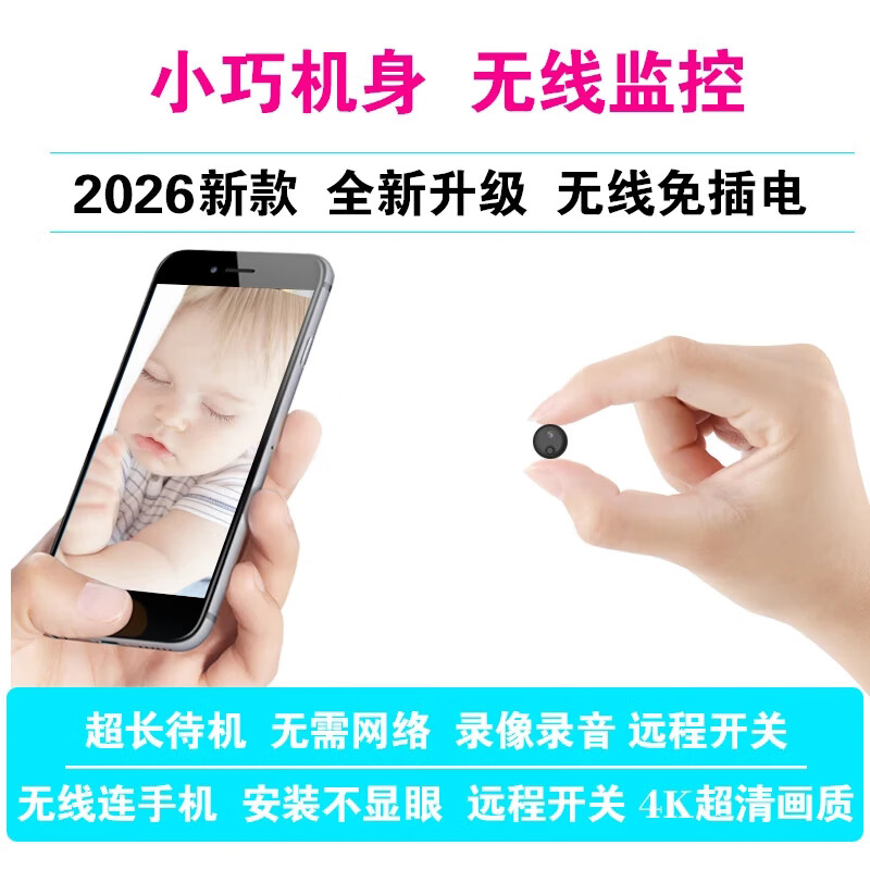 �ƾӰ�2026�¿�4K��������������ͷС�ͼ����������������Ӱͷ�ֻ�Զ�̼��õ��� ��ɫ-Բ�β忨�Զ������WiFi�������������� 128G�ڴ棨����20��¼��