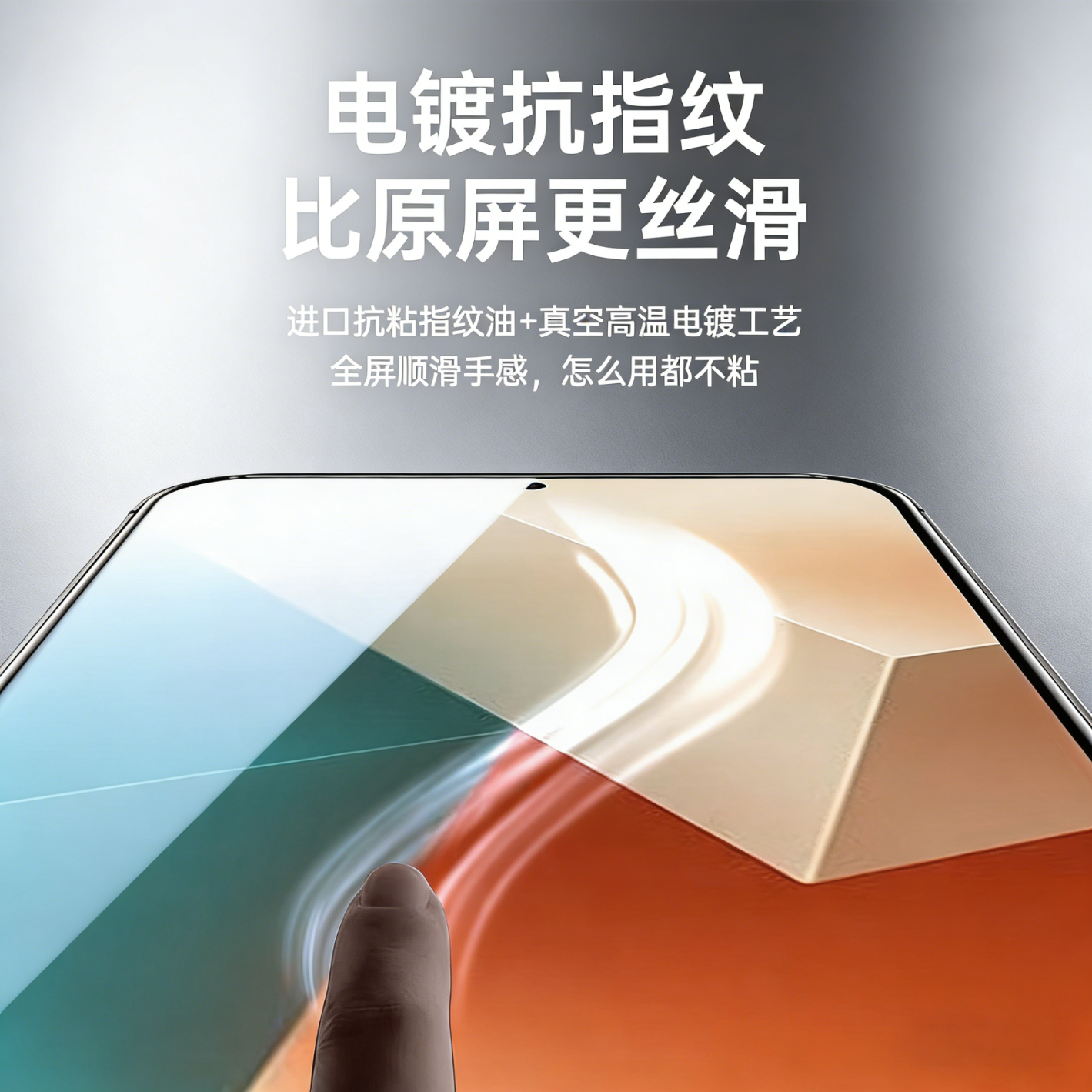 HUIWEI适用OPPO手机系列秒贴钢化膜真我手机膜高清全屏覆盖防爆保护膜 【电镀超清款3套装】 真我 GT Neo7