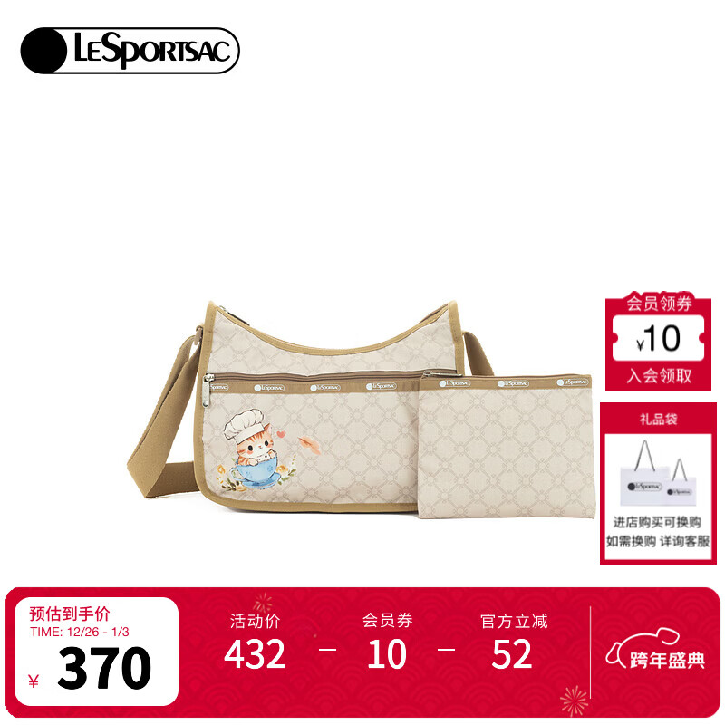 LeSportsac乐播诗新款TRENDY系列萌趣印花百搭通勤子母包斜挎包送女生礼物 猫咪烘焙师