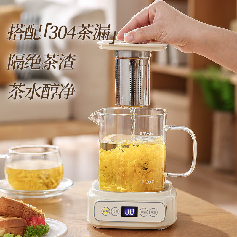 养生壶多功能新款家用玻璃烧水壶小型办公室煮茶器宿舍花茶壶礼品 智能款+茶漏 1L 养生方杯
