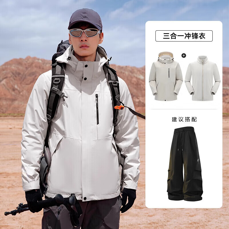 东方骆驼冲锋衣户外防风防水新款春秋款硬壳软壳三合一 丹霞红 4XL