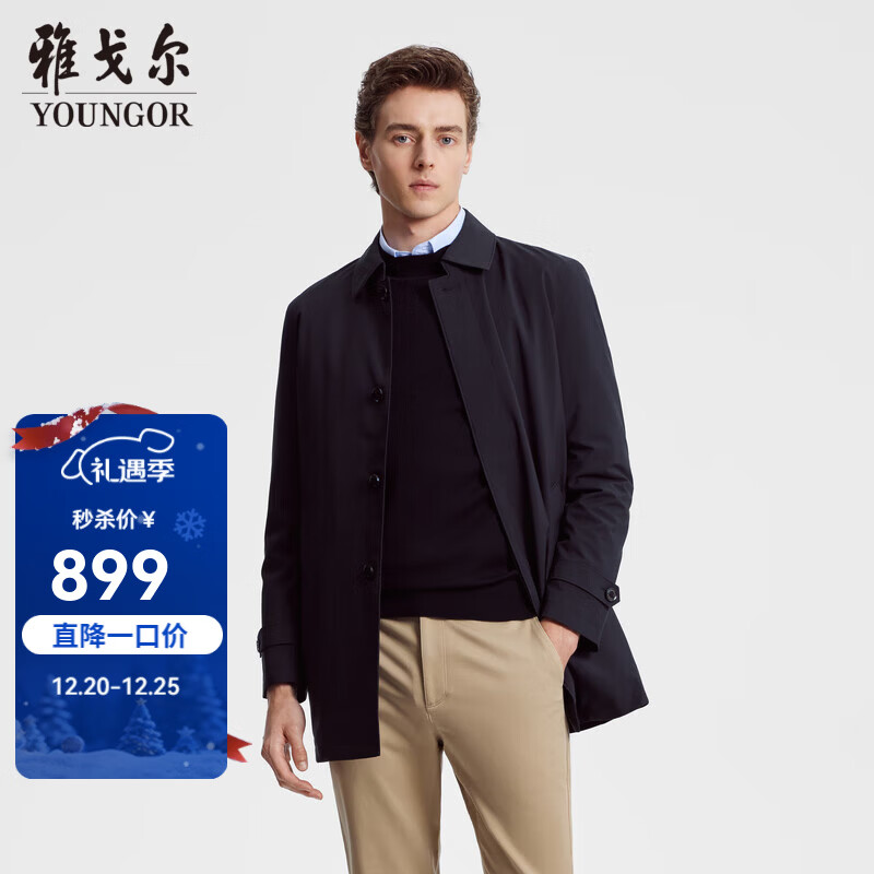 雅戈尔（YOUNGOR）风衣男翻领长款羽绒风衣聚酯纤维可脱卸羽绒内胆 VEYF429948ABA黑色 L 175/96A