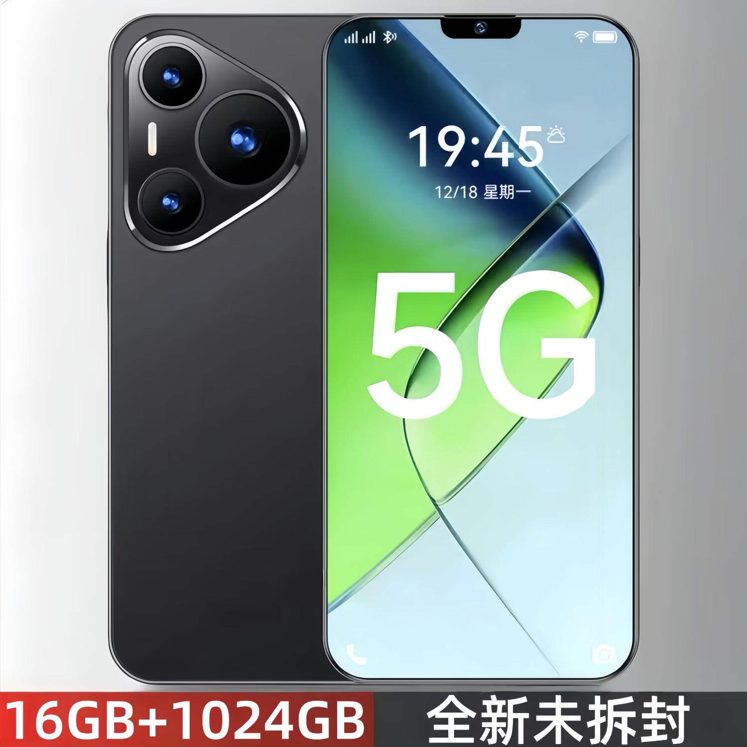 16G+1024G正品全新未拆封旗舰P80 Pro全网通5G双卡双待安卓智能手机超薄高清大屏便宜学生电竞游戏 华翔黑【全网通5G+全新原封】 16GB+1024GB大内存【店长推荐】 官方标配【包含充