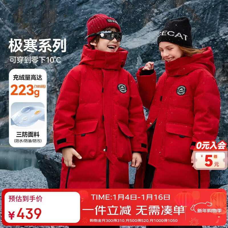 ASK JUNIOR���㳡ͬ�ͯװ��ͯ���޷�������װ�Ӻ����ӳ����ɫ�������� 395.1Ԫ(������)