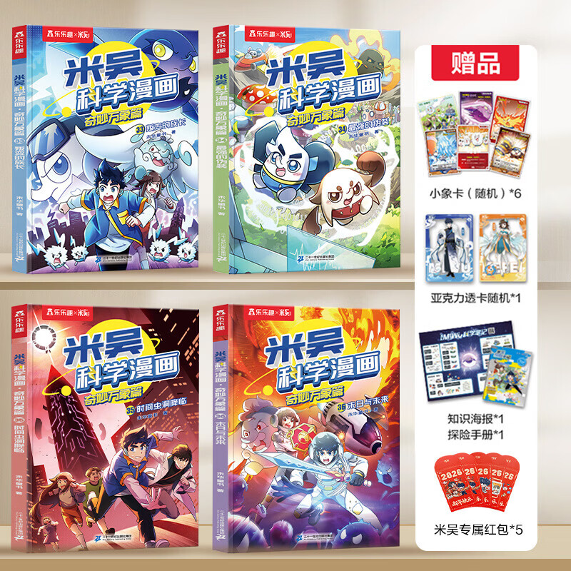  �����ѧ��ð��������ھż�33-36��  56.33Ԫ