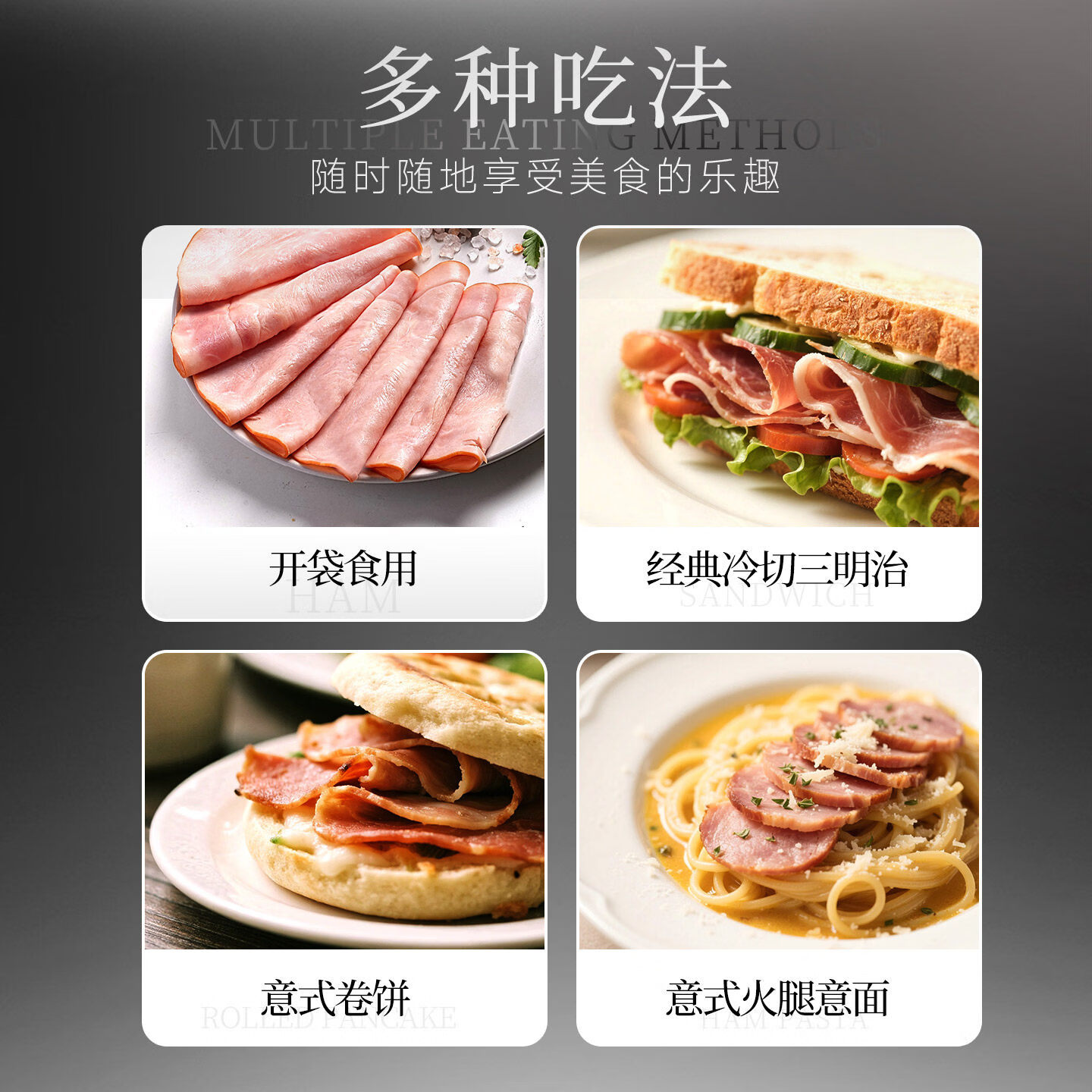 FRATELLI BERETTA百乐得三明治烟熏火腿 早餐披萨培根食材 吐司沙拉即食火腿 三明治烟熏火腿(猪肉)100g*1袋