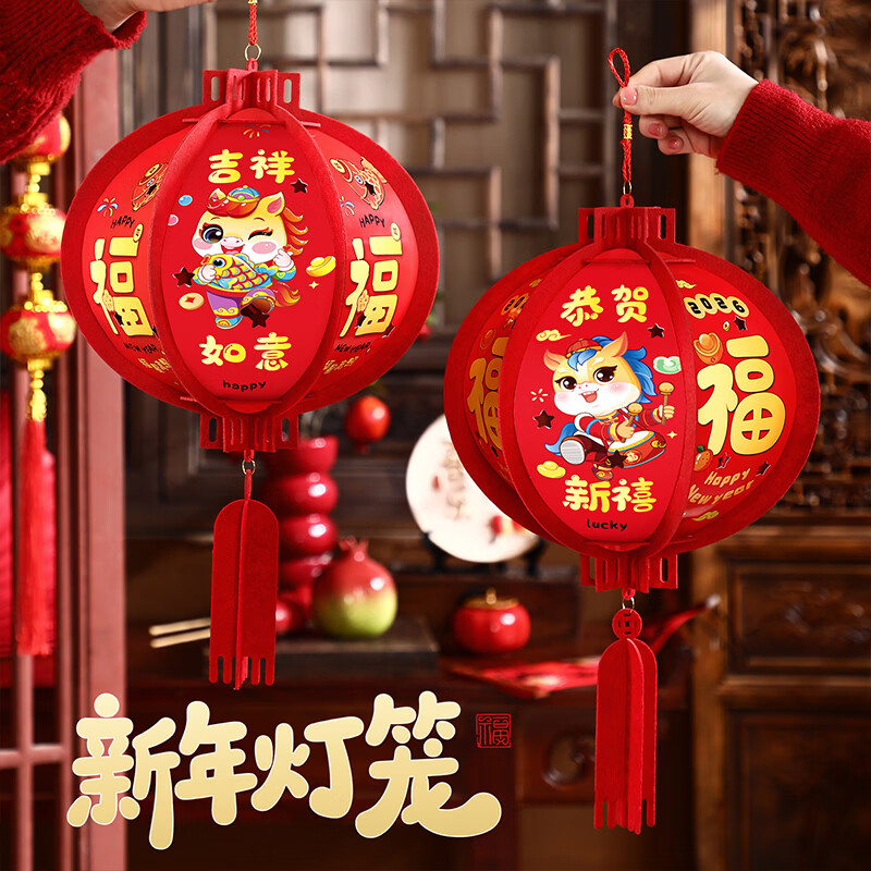 ���Ժ�������괺��2026����װ��Ʒ��Χ�����̳�Ԫ�����ֹҼ����� 7.9Ԫ