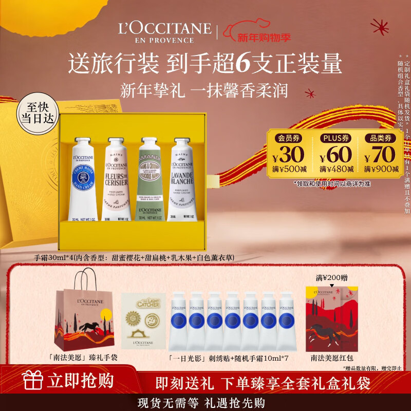 ŷ�浤����˪4֧װ���������������������Ů�ѱ�ʪ���󻤷�(�������) 304Ԫ