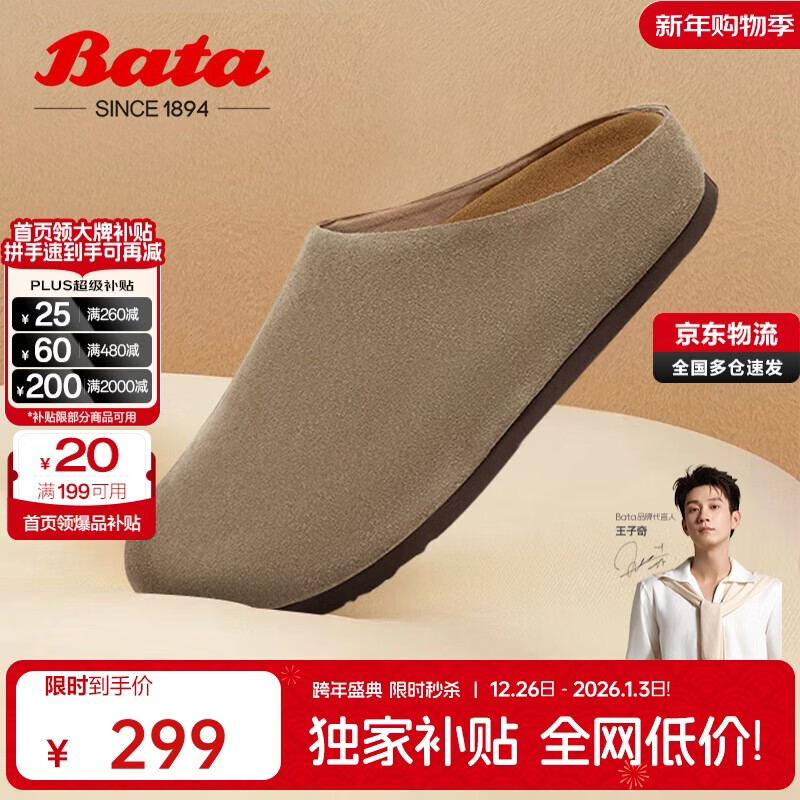 拔佳勃肯鞋女2025春英伦牛剖皮舒适一脚蹬AYR22AH5 灰色 38