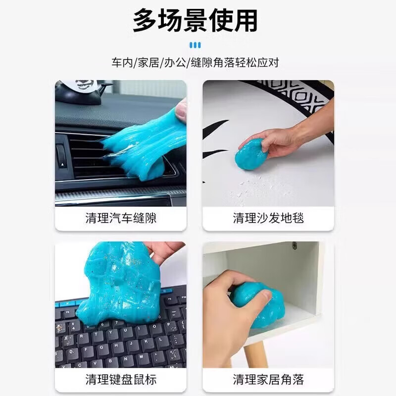 工马清洁软胶汽车用品清洗车内饰清洁泥出风口吸尘胶洗车泥去胶 车载清洁软胶-50g袋装-10袋装 50克
