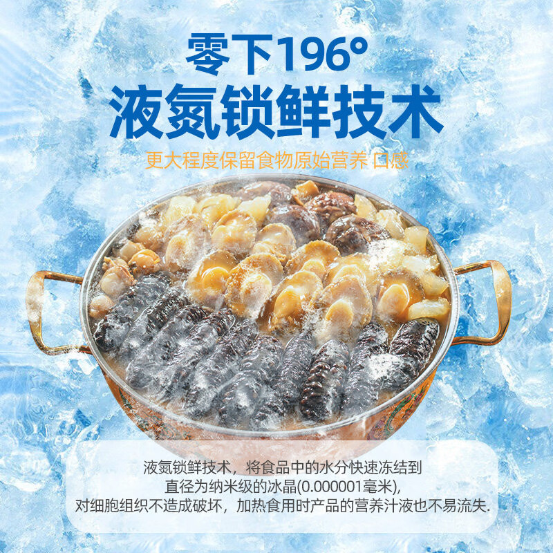 琉璃海金汤佛跳墙大盆菜海鲜礼盒加热即食海参鲍鱼花胶年货海产礼盒 十参十鲍2000g【家宴首选】