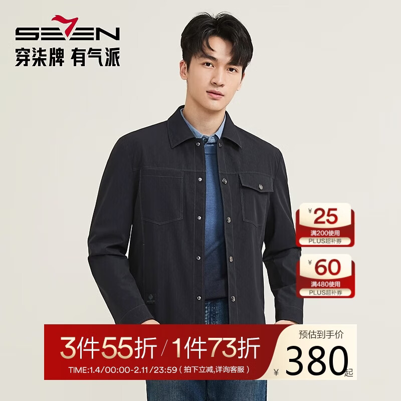 柒牌【工装满印茄克】男士潮流夹克2025秋季舒适印花休闲外套