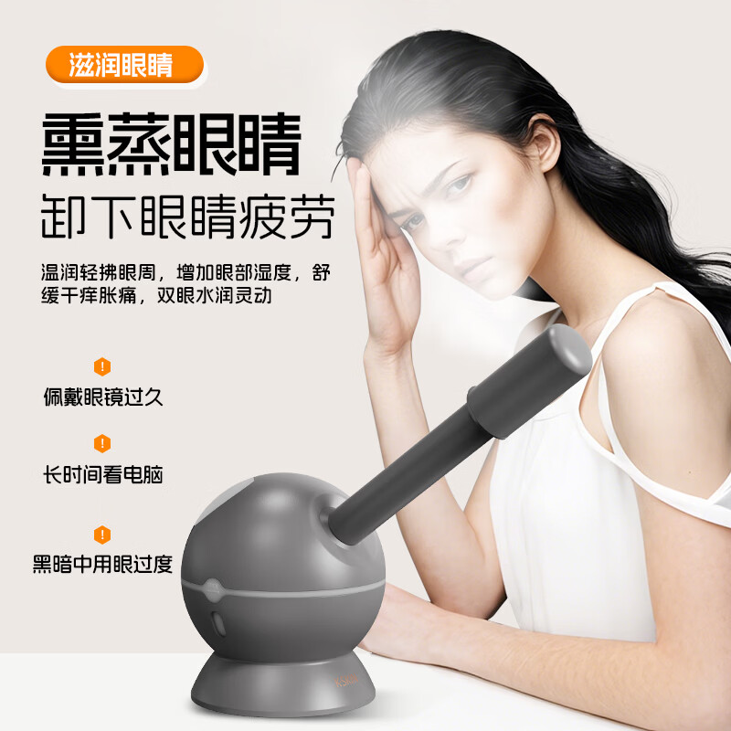 金稻蒸脸仪【价保618】冷热喷雾美容仪纳米蒸汽喷雾机补水仪家用可放置中药加湿器520礼物 【冷热可加中草药喷雾】蒸脸仪KD23312