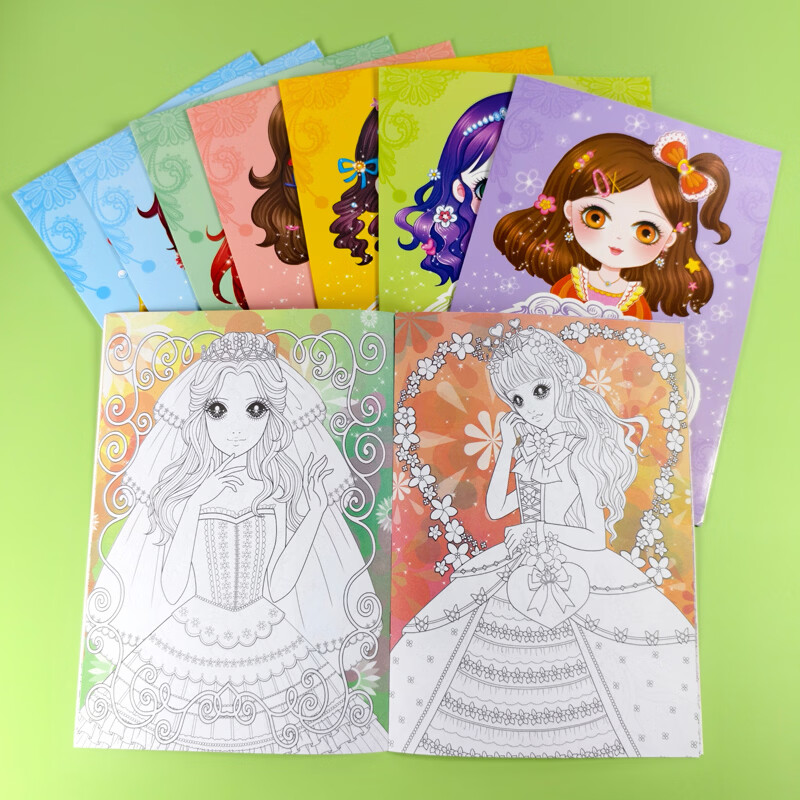 公主秀涂色画本 一套8本共128副图案3-6-8-10岁 儿童填色幼儿园小学生涂鸦绘画书 适用于干色工具 一套8本共128副图案
