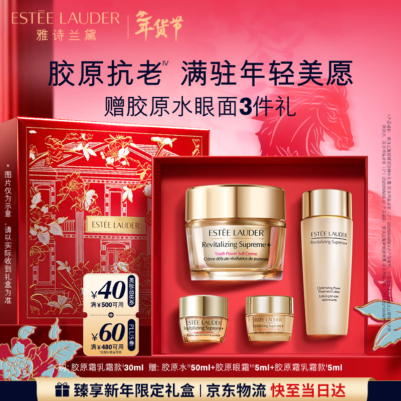 ��ʫ����������ԭ��˪����˪30ml���ƻ���Ʒ��װ��ױƷ���������������Ů 498Ԫ