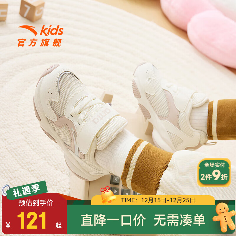 安踏童鞋男女婴幼儿宝宝学步鞋秋季新款魔术贴儿童运动鞋子1-3岁 【女喵喵鞋】白/藕灰0003-2 26 脚长约16cm