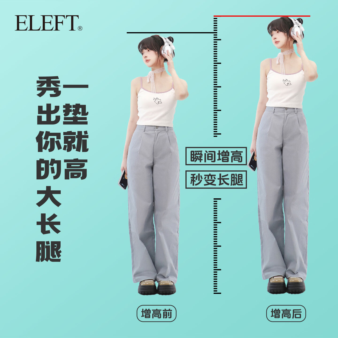 eleft 隐形蜂窝增高半垫自粘款 男女透气减震防塌陷隐形增高神器 男款3双装米色2.5cm39-44