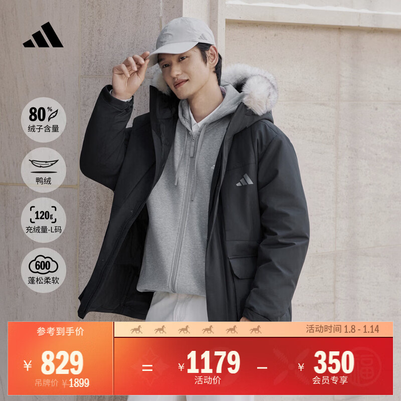 adidas 600蓬拒水休闲保暖鸭绒羽绒服男女秋冬阿迪达斯官方轻运动   黑色/灰色   M