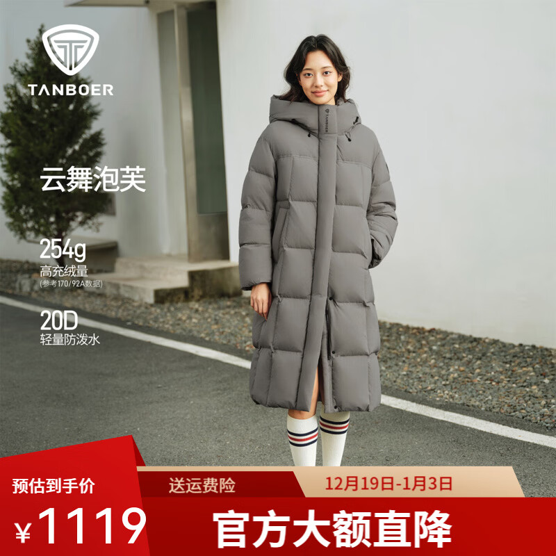 ̹������ܽ�������޷�ŮС�����ﶬ���ɱ�ů��ñ���������TB5530822D ��Ӱ�� XS (155) 839.1Ԫ