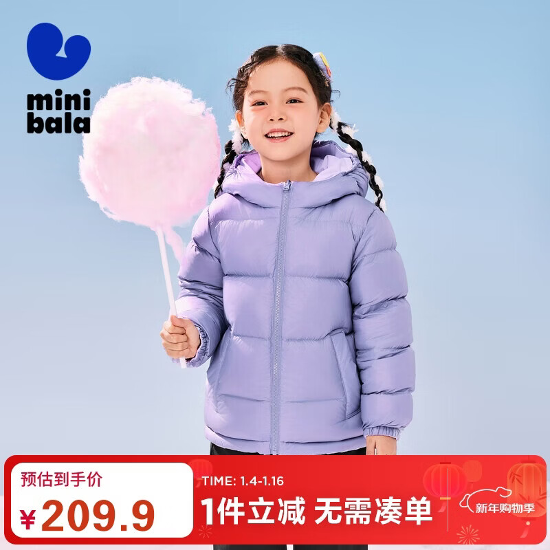 迷你巴拉【三防】冬季新款男女童双面穿羽绒服保暖羽绒外套